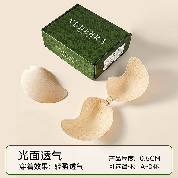芒果胸贴 小胸专用硅胶乳贴显大内衣隐形文胸聚拢 A