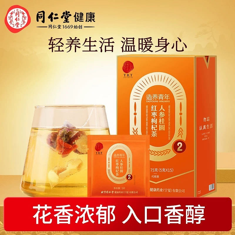 Beijing Tong Ren Tang Ginseng, Goji Berry, Longan, and Red Date Tea 75g (5g*15)/ 75 g