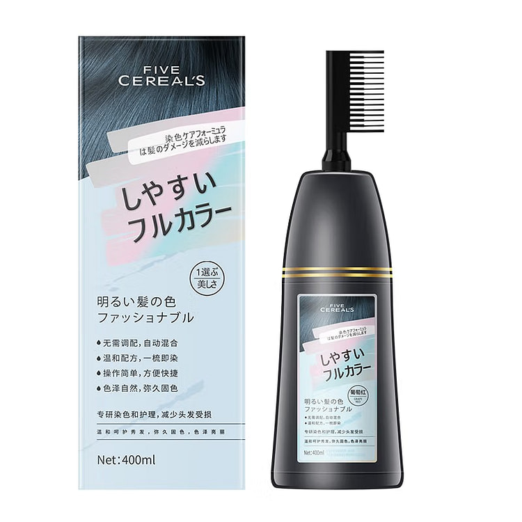 韩方五谷染发剂-葡萄红色 多巴胺女孩