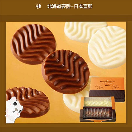 ROYCE Chocolate 40pcs Mild Bitter, Caramel & White