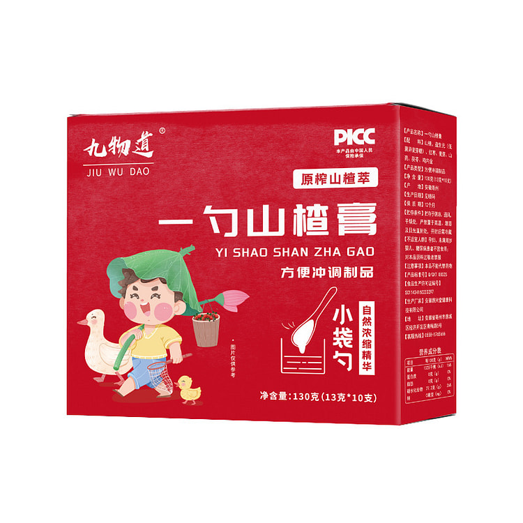 一勺山楂六物膏一盒(10*13g) 130 克