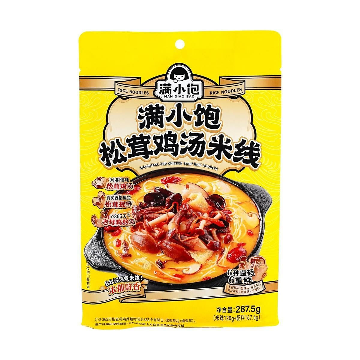 Matsutake Chicken Soup Flavor Rice Noodles, 8.48 o 287.5 g