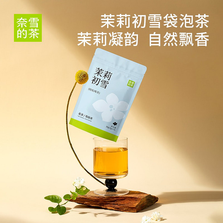 Naixue's Tea Jasmine First Snow Flower Tea Bag 10 g