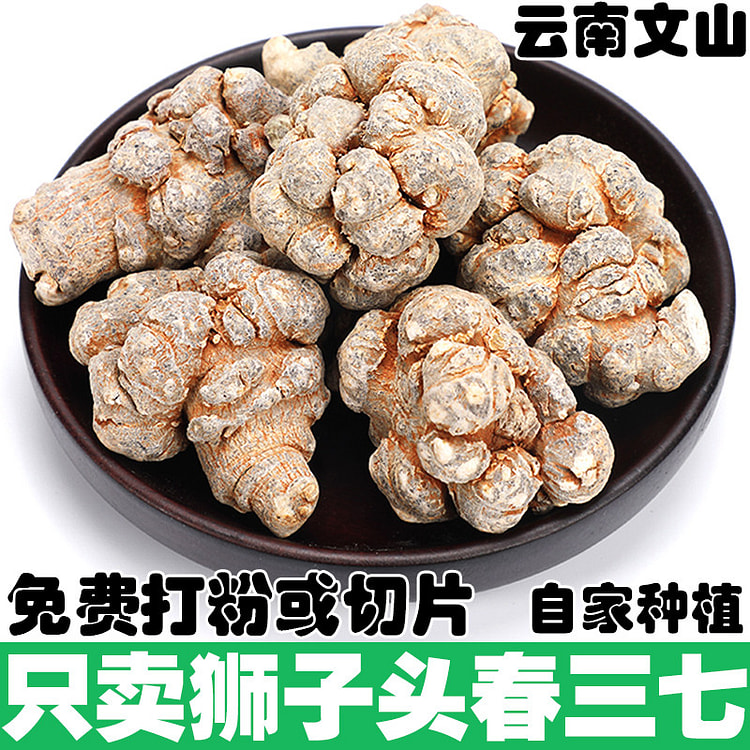 Spring notoginseng 500g