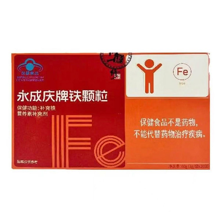 Xiuzheng Yongchengqing Brand Iron Granules 60 g