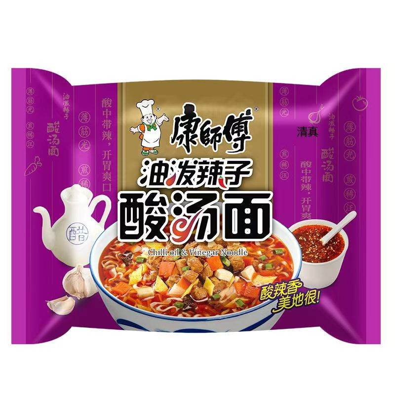 Get Master Kang Oil Sour Noodles Muslim 117g * 5 bags Delivered | Weee ...