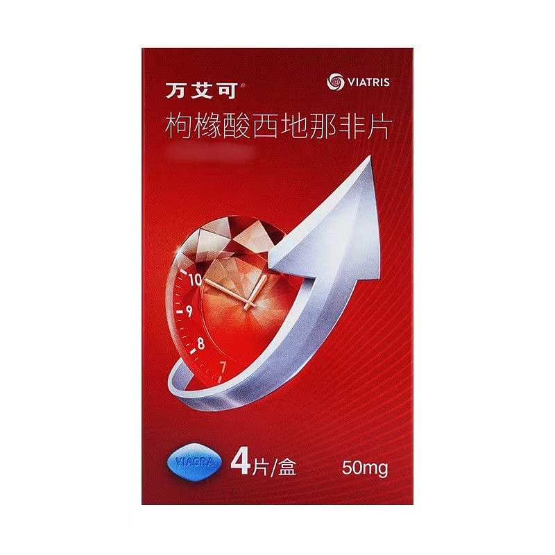 Viagra Sildenafil citrate tablets 50mg*4 tablets 1 box