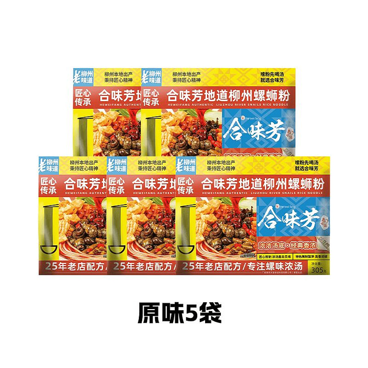 Liuzhou Snail Rice Noodles Original Flavor 305g*5 305 g