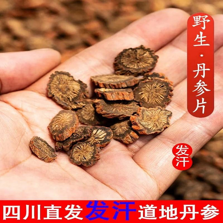 Sichuan Wild Danshen Tablets 500g 500 g