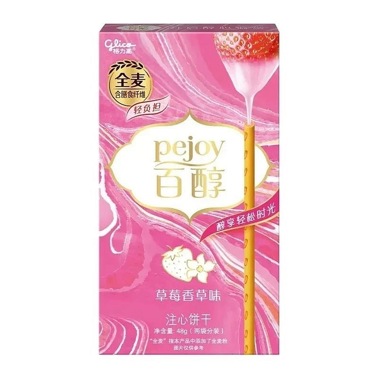 格力高百醇巧克力棒注心饼干草莓香草味48g*2盒 96 克