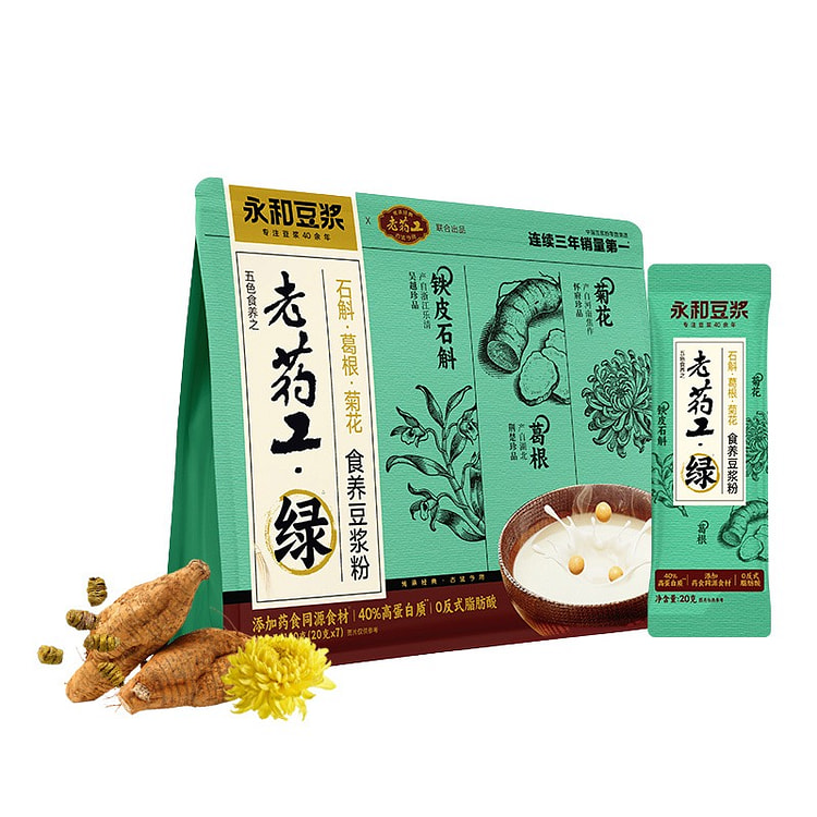 永和豆浆老药工葛根石斛菊花食养豆浆粉140g 140 克