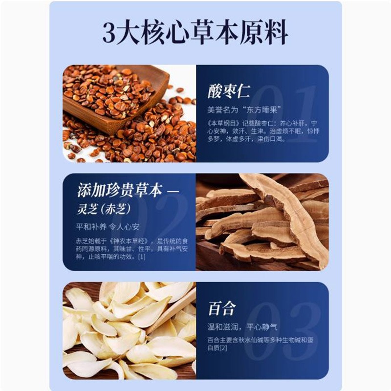 百年医仁 酸枣仁膏　[3個セット] 酸枣仁百合膏-酸枣仁百合膏促销价格、酸枣仁百合膏品牌- 淘宝