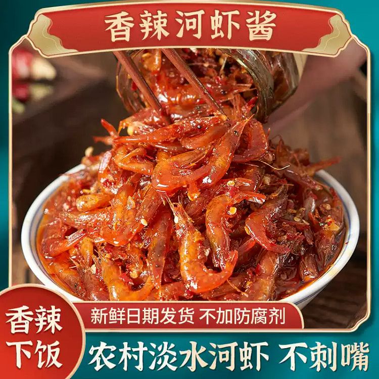 食当头 鲜虾仔小虾米酱开味拌饭拌面下饭菜 江西特产