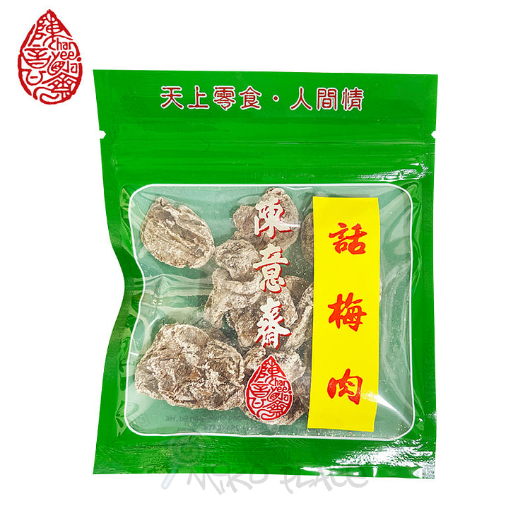 (Pre-order) CHAN YEE JAI Seedless Prunes 35G 1 each