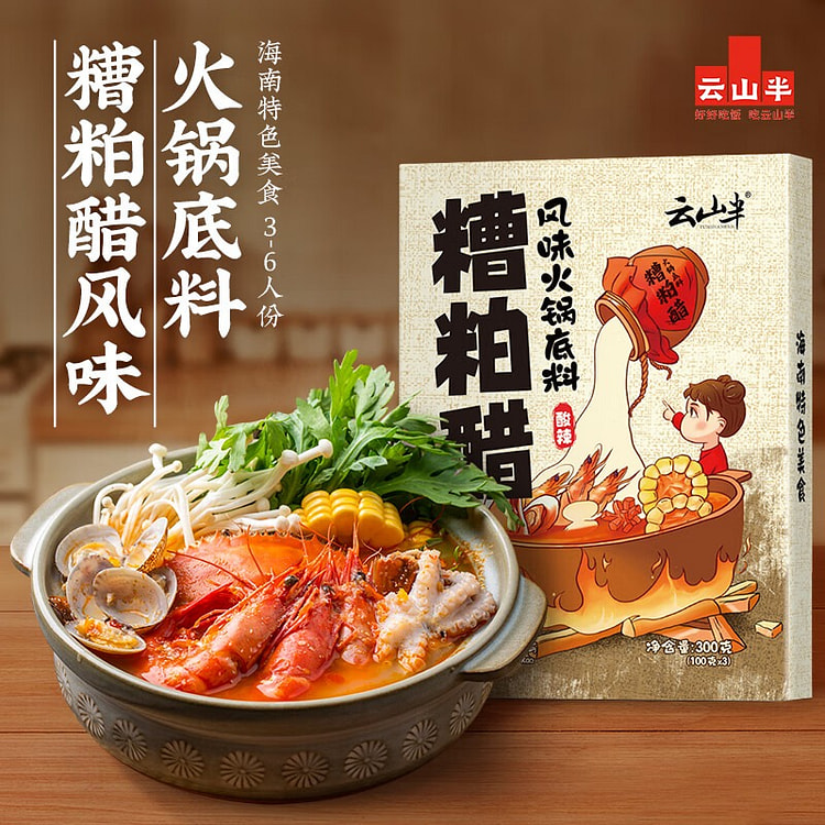 Distiller's Grains Vinegar Hotpot Soup Base