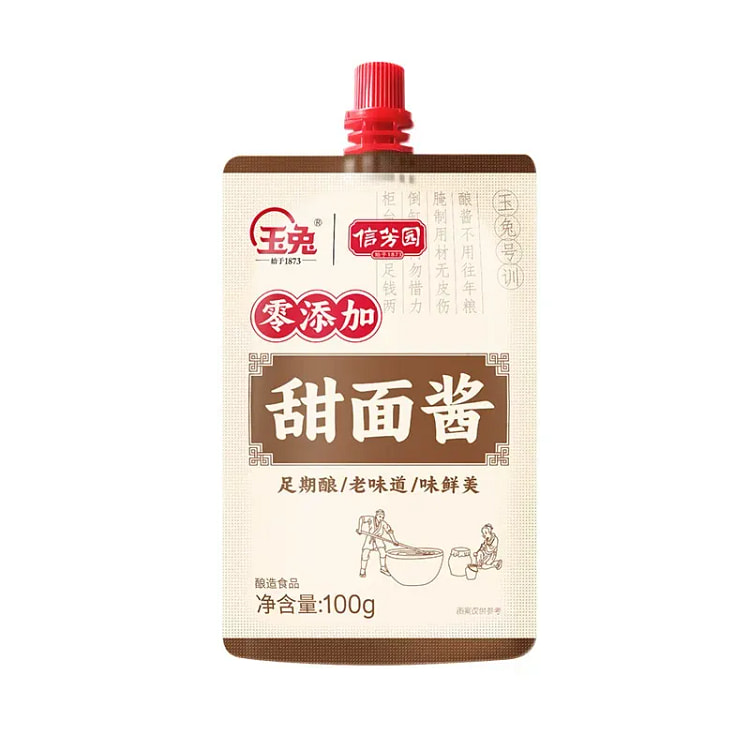 100g *1 bag of zero added sweet noodle sauce