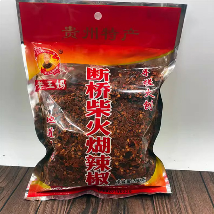 老王妈断桥柴火糊辣椒中辣250g*1袋 250 克