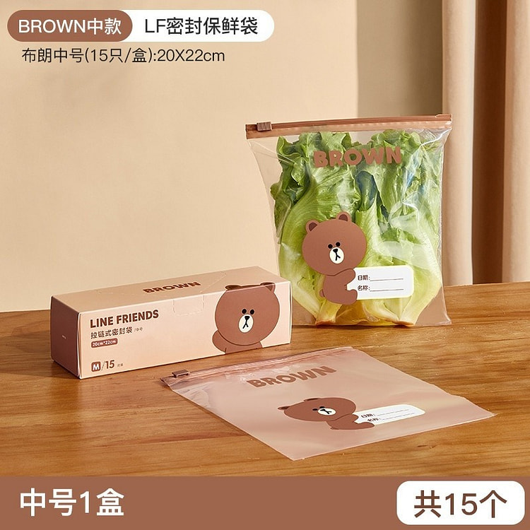 保鲜袋家用锁滑食品级密封袋 中号BROWN款1盒