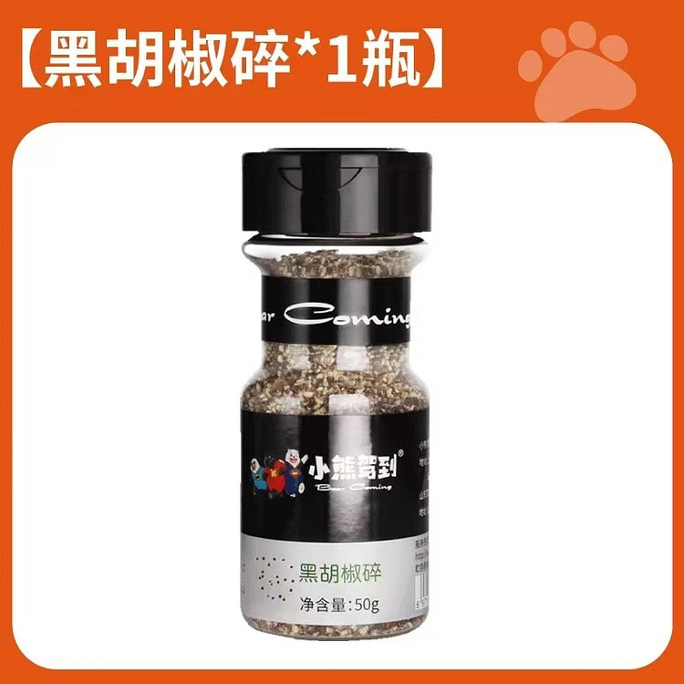 西餐牛排牛肉调料 研磨香料 黑胡椒碎50g*1瓶