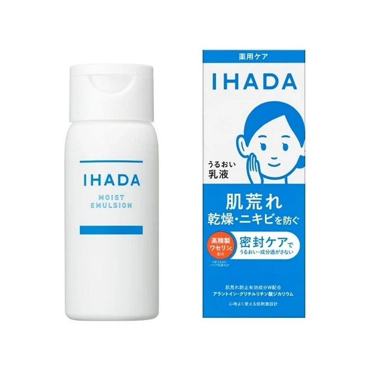 Shiseido IHADA Moisturizing Emulsion 135ml 1 bottle