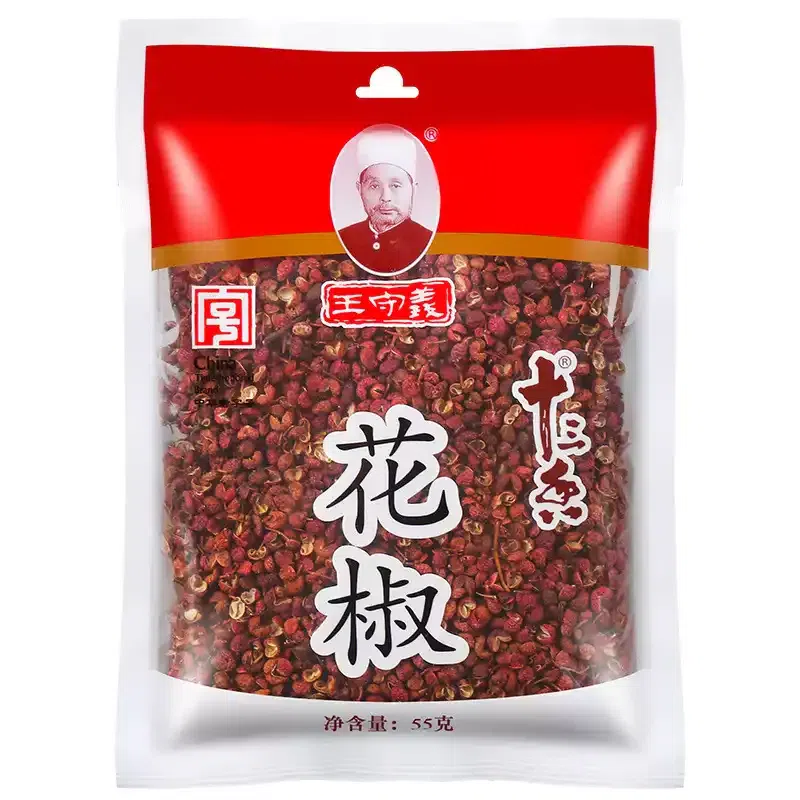 Wang Shouyi Red Sichuan Peppercorns 55g 55 g
