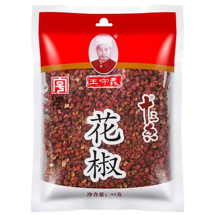 Wang Shouyi Red Sichuan Peppercorns 55g 55 g