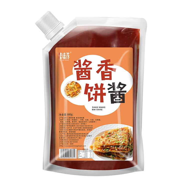 酱香饼，手抓饼，煎饼果子秘制专用调味酱500g