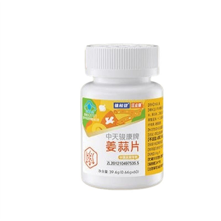 佳音姜蒜片助降血脂血管体恒健姜蒜片姜蒜素 1 瓶