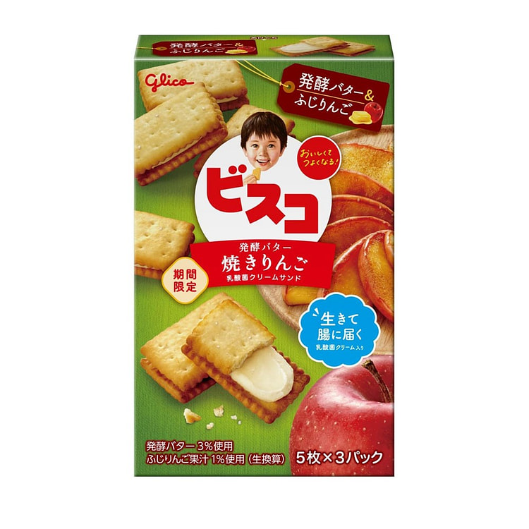 GLICO 格力高 烤苹果味夹心小饼干 15片装
