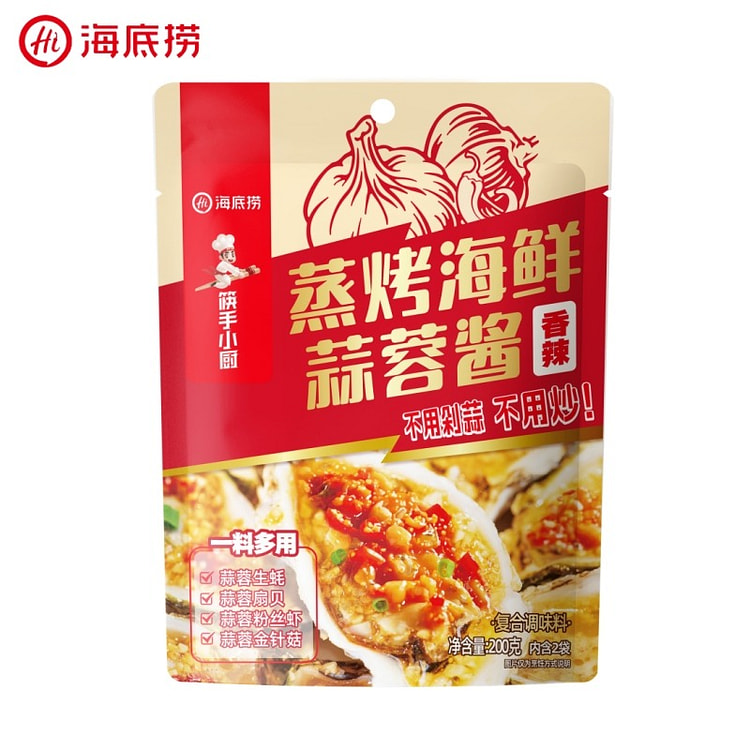 Haidilao Spicy Garlic Sauce 200 g