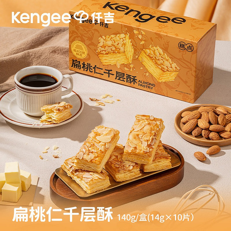 Almond Mille Crepes 140g Breakfast Snack Pastry 140 g