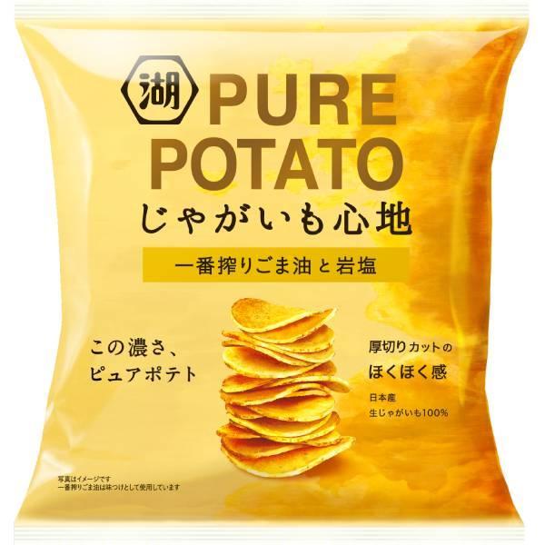 Koikeya potato chips sesame oil and rock salt 55g Weee!