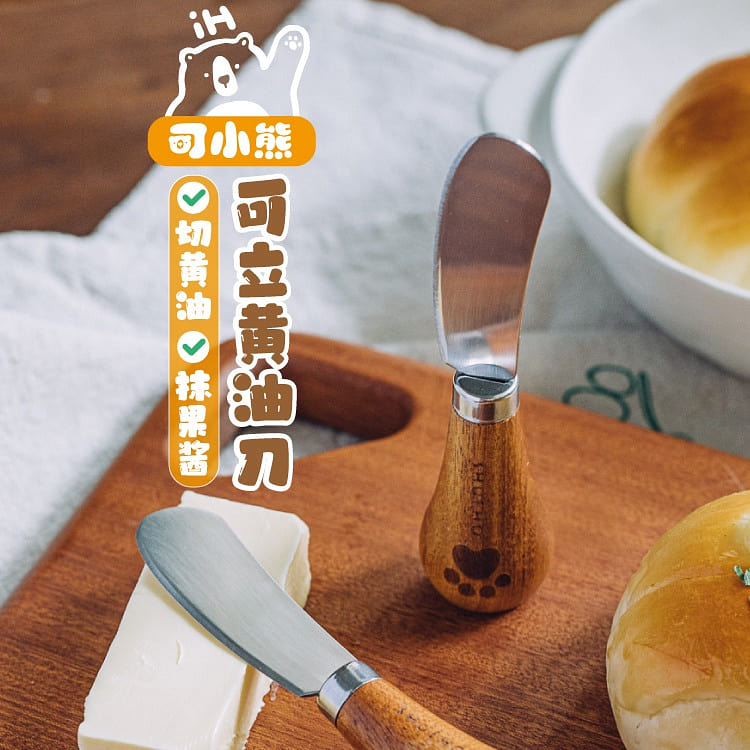 Shuke Butter Knife 1 each