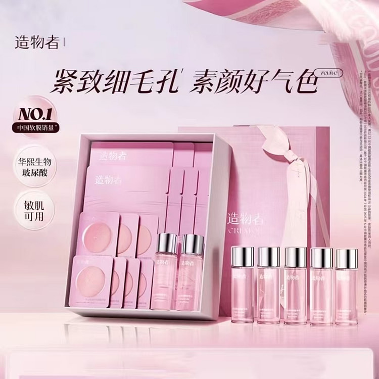 造物者红山茶蚕丝精华面膜泥膜收缩毛孔紧致抗皱面膜 1 盒
