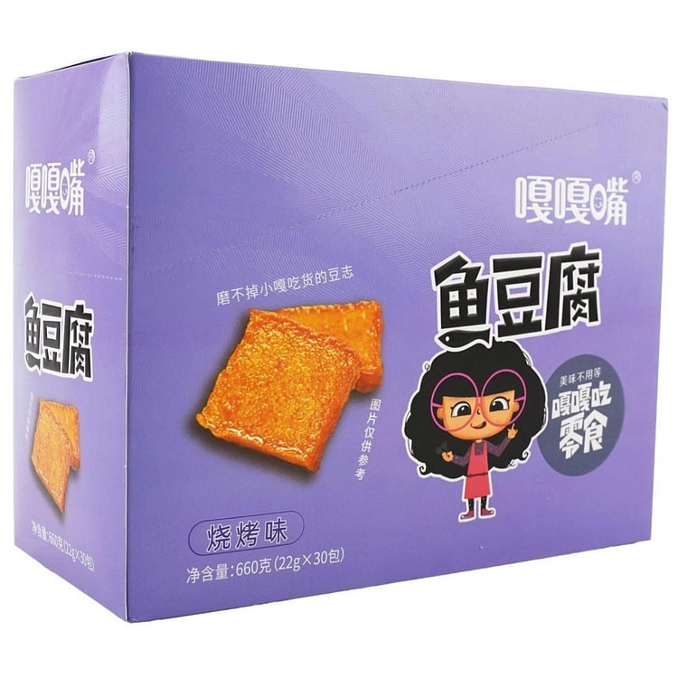 2packs fish tofu (BBQ flavor)