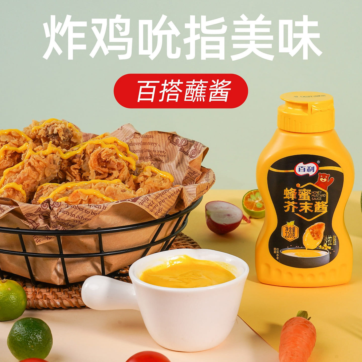 Baili Honey Mustard Sauce 220g 220 g