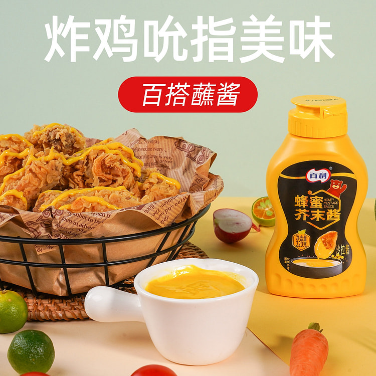百利蜂蜜芥末酱220g沙拉酱韩式炸鸡蘸酱黄芥末酱 220 克