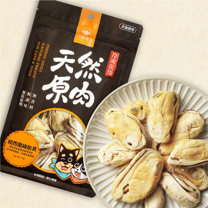 *Pet Treats*DogCatStar －Taiwan New Zealand Green Lipped Mussels 40 g