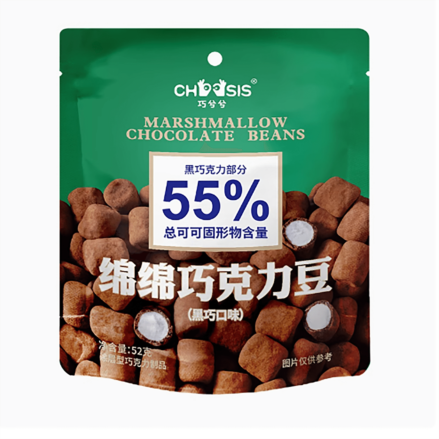 绵绵巧克力豆黑巧 52 克