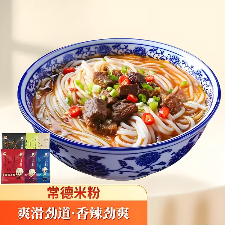 方便速食早餐粉牛肉鸡肉骨汤多口味380g*6袋