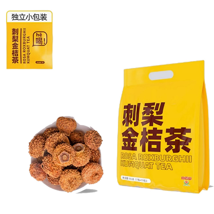 广药白云山 刺梨金桔茶 夏天果茶 富含多种维生素
