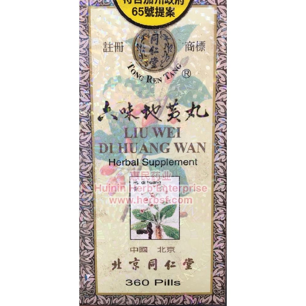 Tong Ren Tang Ji Pin Liu Wei Di Huang Wan 360pills Herbal Supplement 1 each