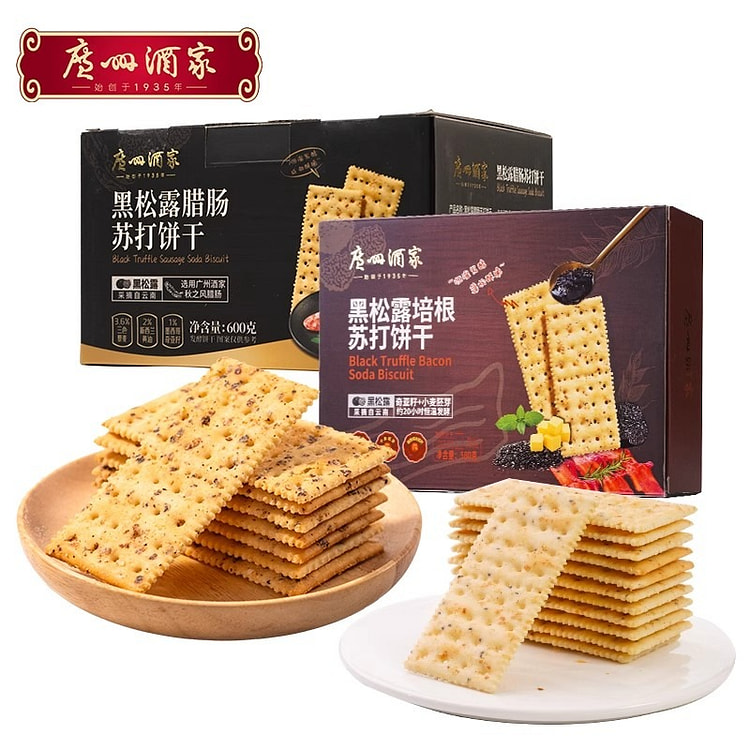 广州酒家黑松露培根腊肠苏打饼干咸味饼干580g