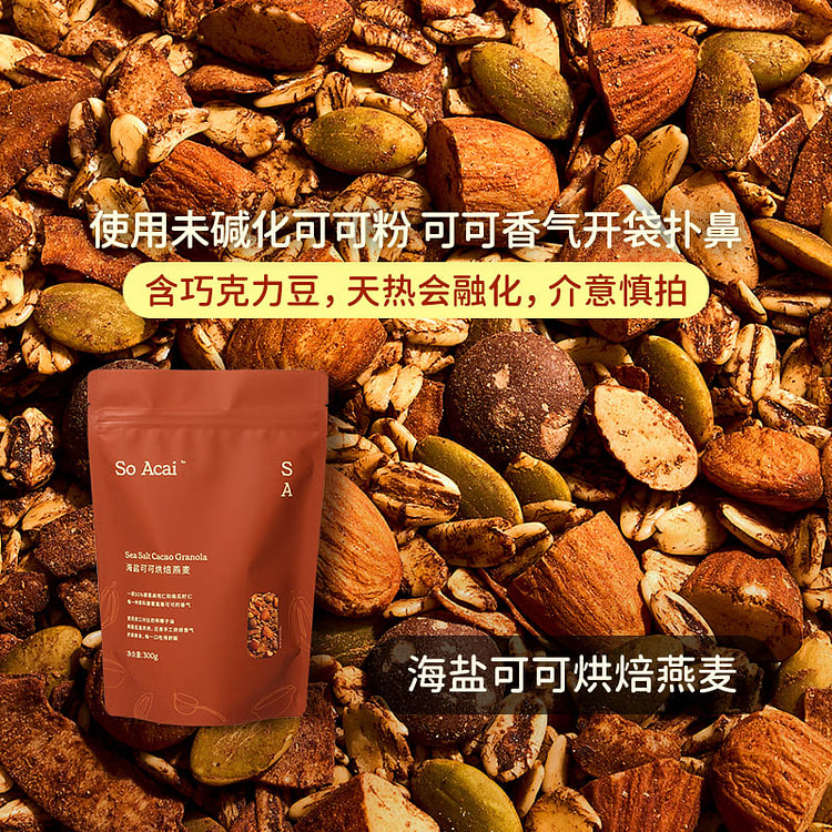 soacai海盐可可燕麦片即食早餐 300 克