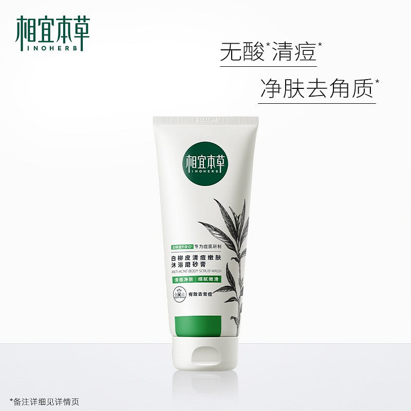 INOHERB White Willow Bark Acne Clearing Body Shower Scrub Bath & Scrub 2-IN-1 200 g