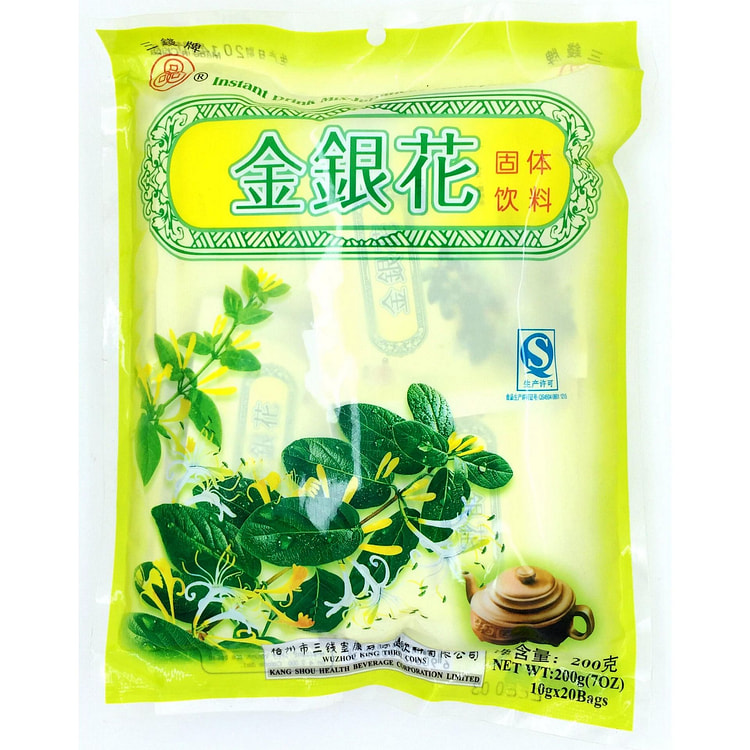 Honeysuckle Beverage