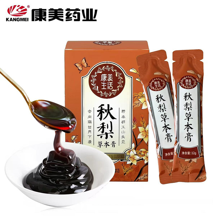 qiu li gao 144 g