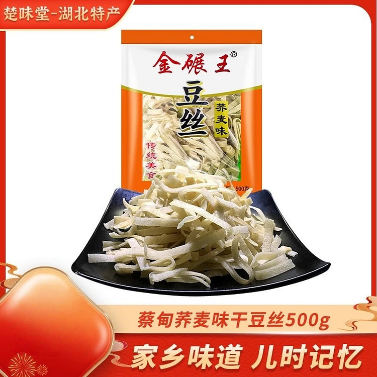 金碾王 武汉蔡甸豆丝 荞麦味豆丝500g/袋 500 克