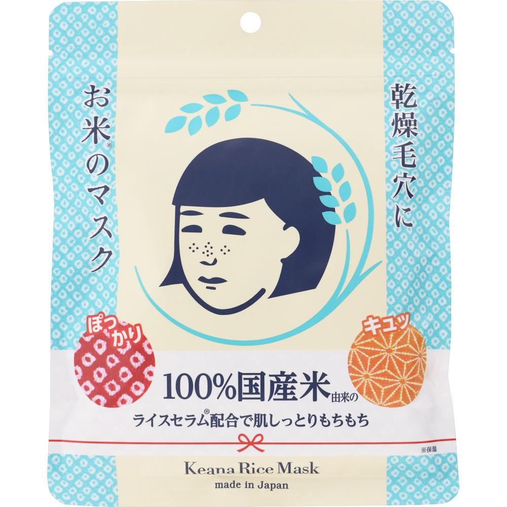 ISHIZAWA LABS Keana Rice Masks 10sheets 1 each