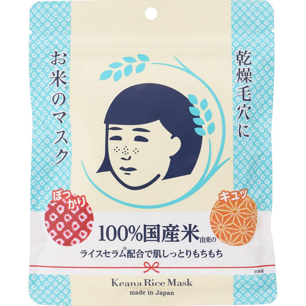 ISHIZAWA LABS Keana Rice Masks 10sheets 1 each